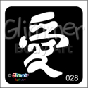 Picture of Chinese Love BG-28 - (1pc)