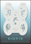 Picture of Bam Pax Stencils - 3005 - Pixie