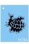 Picture of Zombie Teeth Stencil - QEZ83