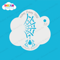Picture of Spider & Web - Dream Stencil - 32