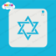 Picture of Star of David - Dream Stencil - 72