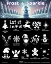 Picture of Frost & Sparkle Stencil Set with Poster (75 pc)